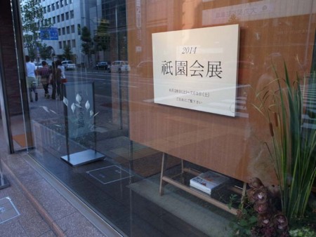 f:id:manrayist:20140701214207j:image