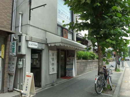 f:id:manrayist:20140719095127j:image f:id:manrayist:20140719095127j:image