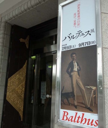 f:id:manrayist:20140821205450j:image