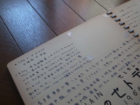 f:id:manrayist:20141218090959j:image