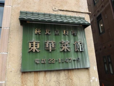 f:id:manrayist:20150706091024j:image