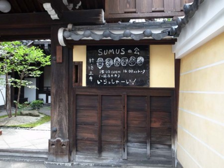 f:id:manrayist:20150712140127j:image f:id:manrayist:20150712140127j:image