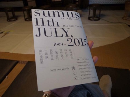 f:id:manrayist:20150712140131j:image f:id:manrayist:20150712140131j:image