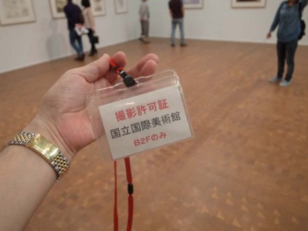f:id:manrayist:20160505224531j:image f:id:manrayist:20160505224531j:image