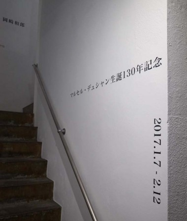 f:id:manrayist:20170108110845j:image