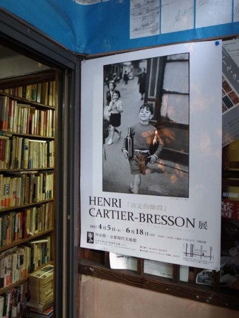 f:id:manrayist:20170330220556j:image