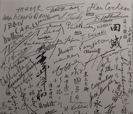 里見宗次展 at 工繊大・美術工芸資料館 - マン・レイと余白で