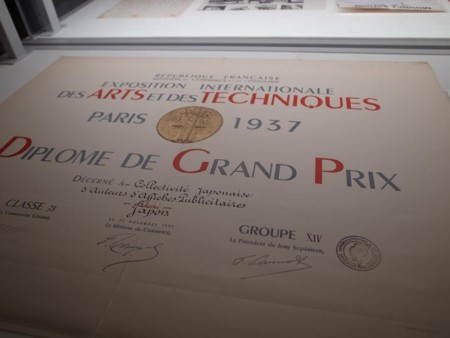 里見宗次COTE D'AZUR コート・ダジュール#アートポスター 里見宗次展 at 工繊大・美術工芸資料館 - マン・レイと余白で