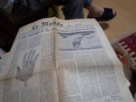 f:id:manrayist:20170630161119j:image