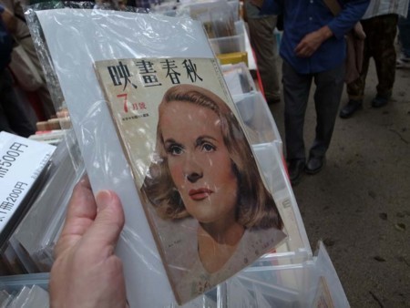 f:id:manrayist:20170811213512j:image f:id:manrayist:20170811213512j:image