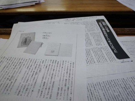 f:id:manrayist:20171119163605j:image