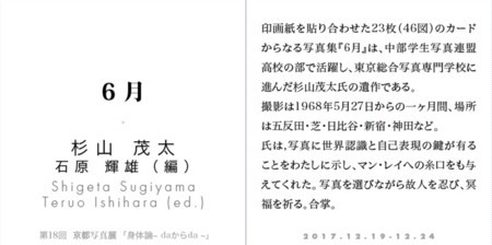 f:id:manrayist:20171218094355j:image
