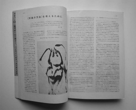 f:id:manrayist:20171221112852j:image