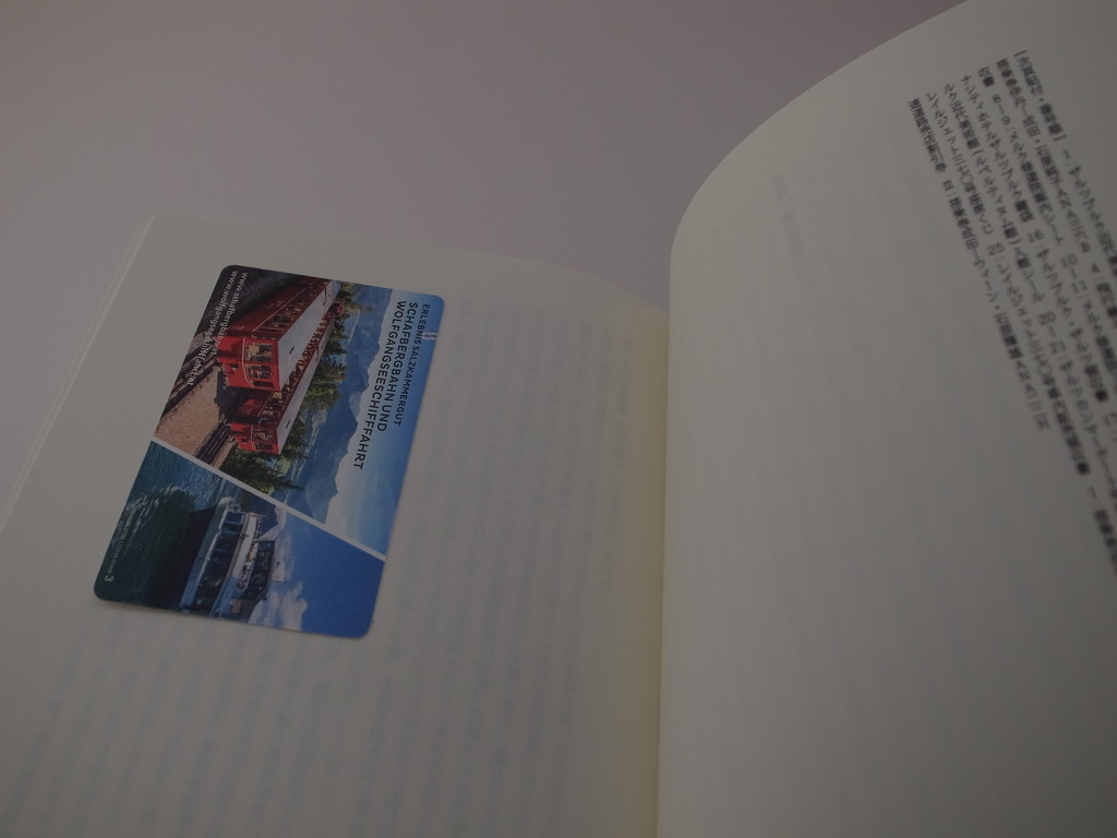 f:id:manrayist:20181217172048j:plain f:id:manrayist:20181217172048j:plain