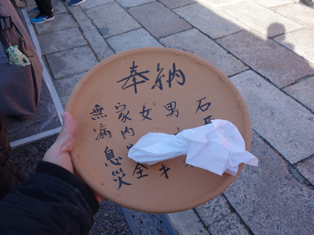 f:id:manrayist:20190202155913j:plain