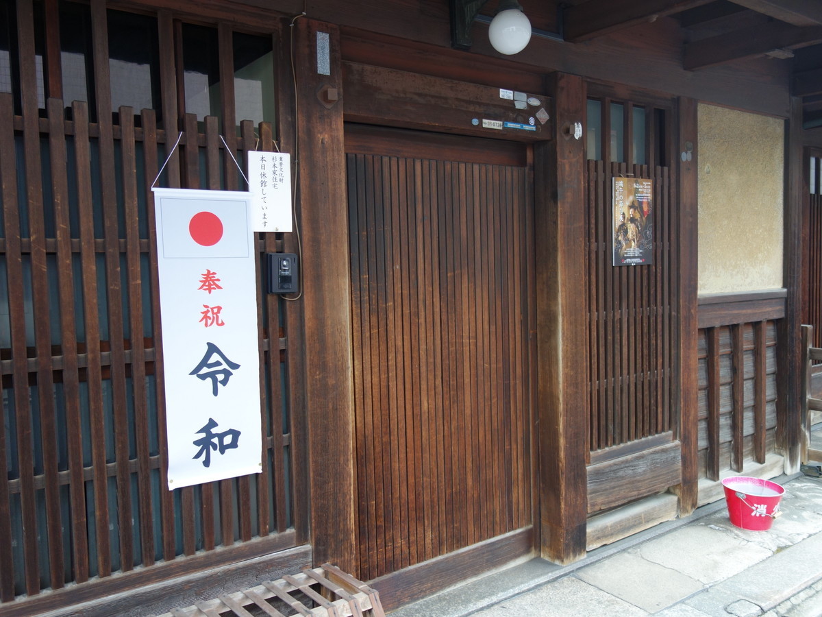 f:id:manrayist:20190501212408j:plain f:id:manrayist:20190501212408j:plain