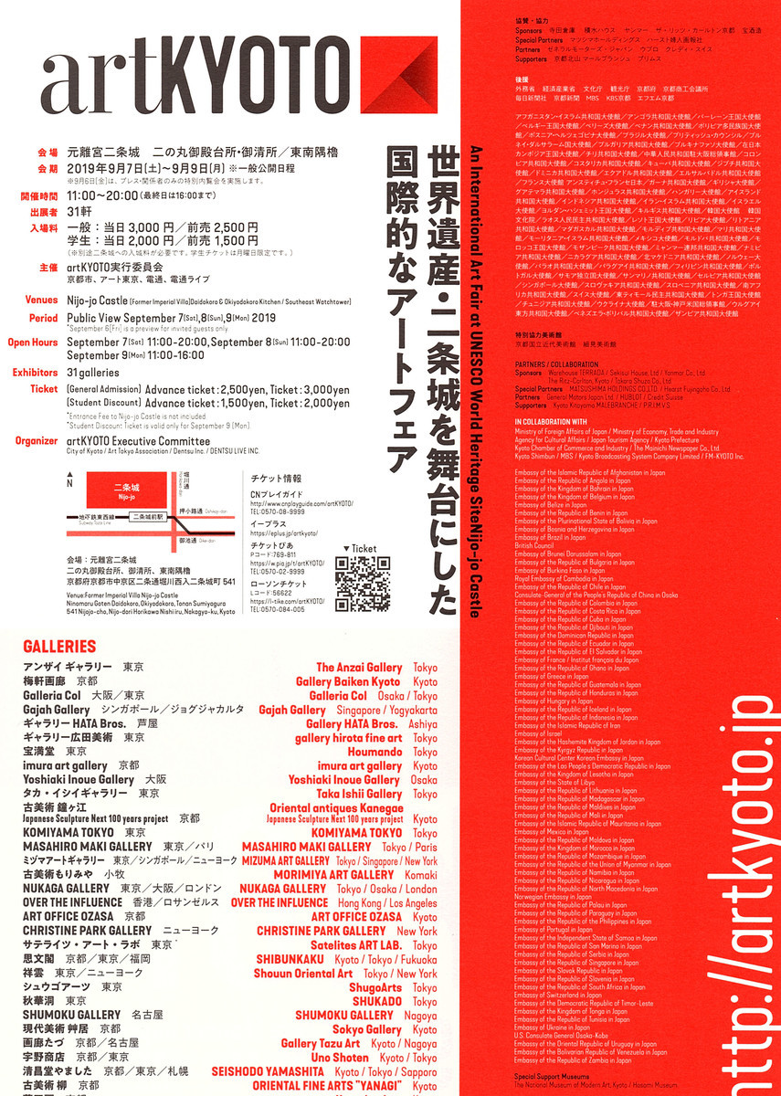 f:id:manrayist:20190821085003j:plain