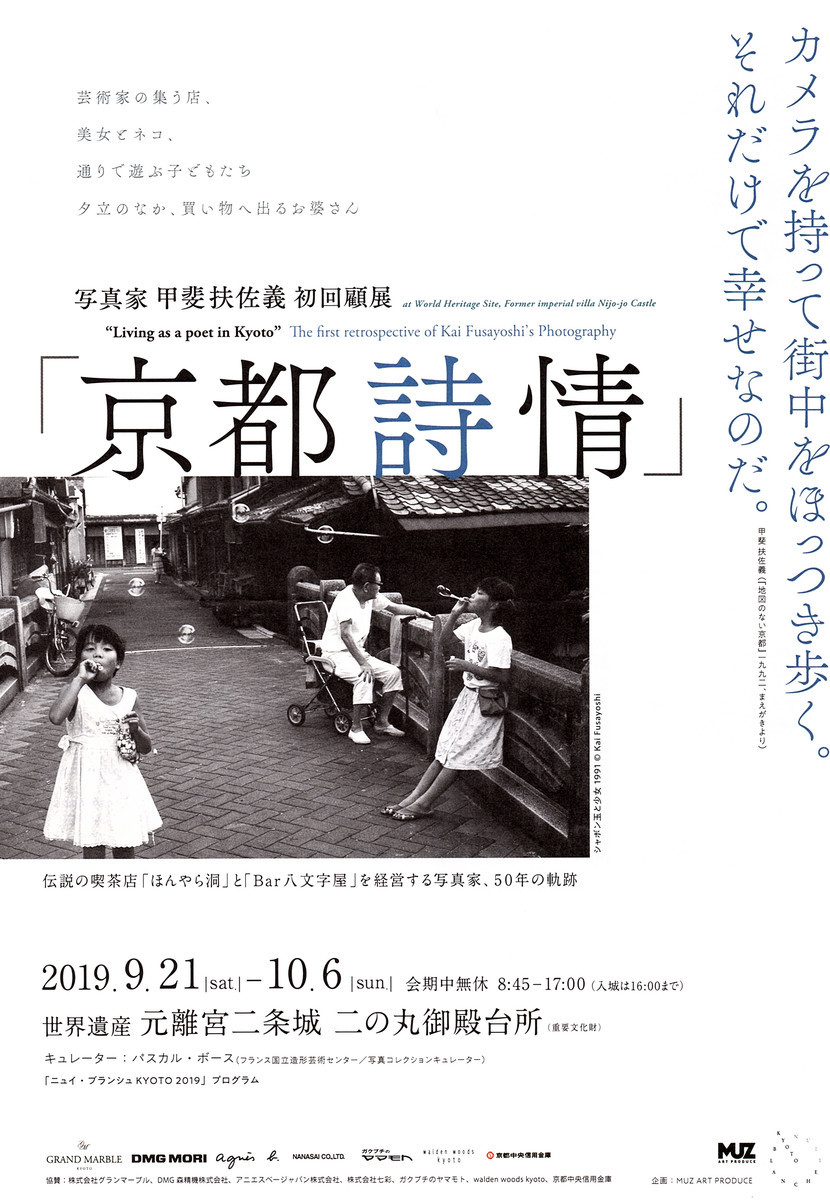 f:id:manrayist:20190821093752j:plain