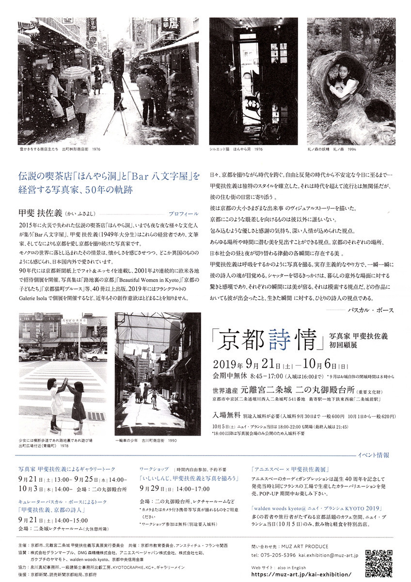f:id:manrayist:20190821093824j:plain