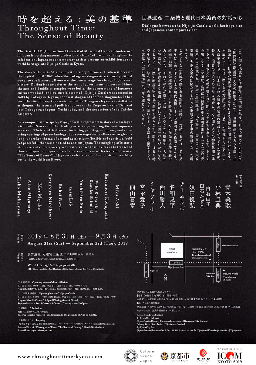 f:id:manrayist:20190829201058j:plain