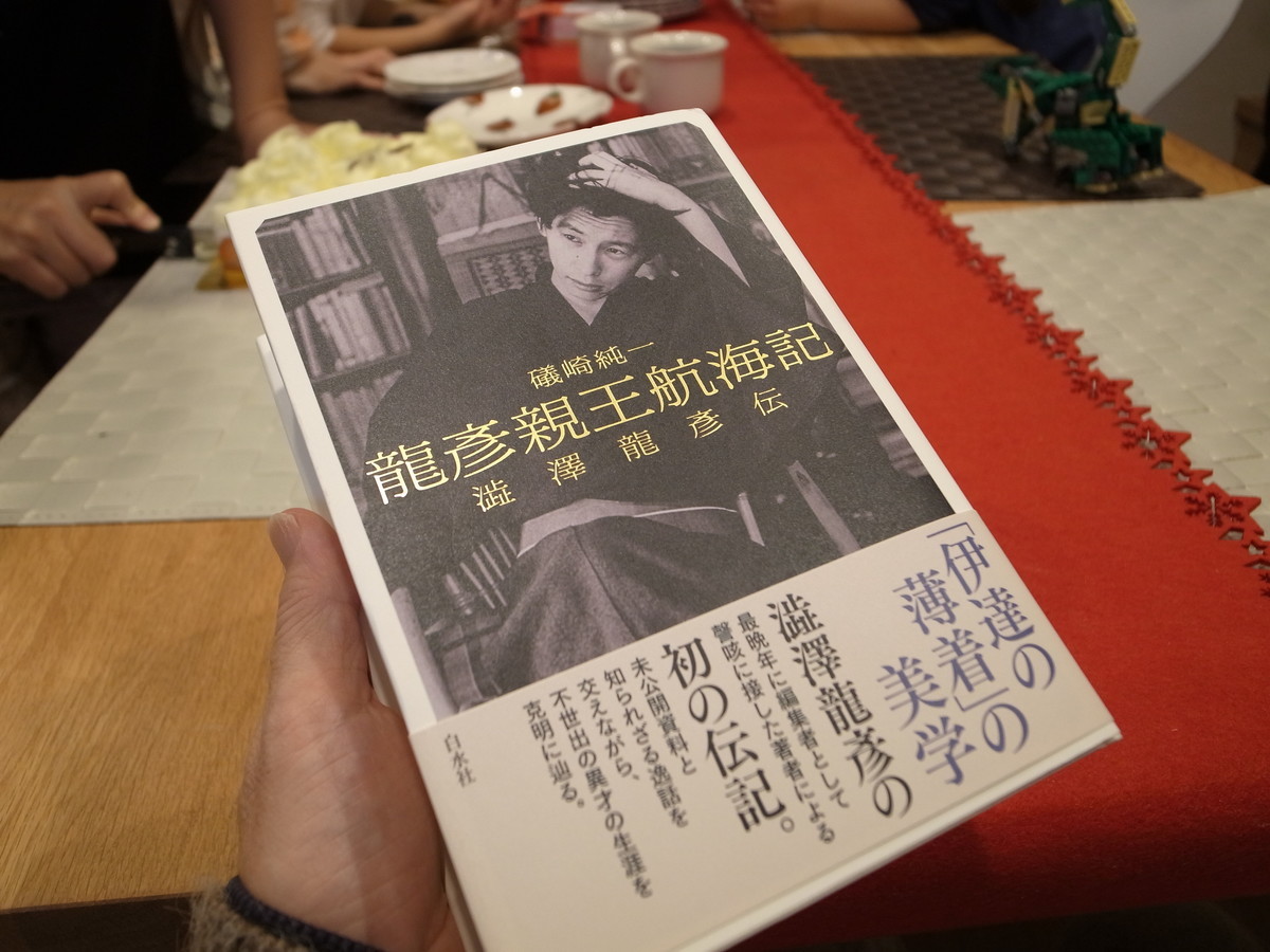 f:id:manrayist:20200103171318j:plain
