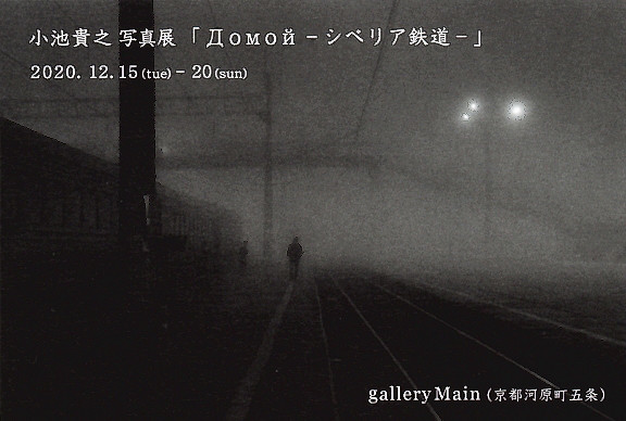 f:id:manrayist:20201126225403j:plain