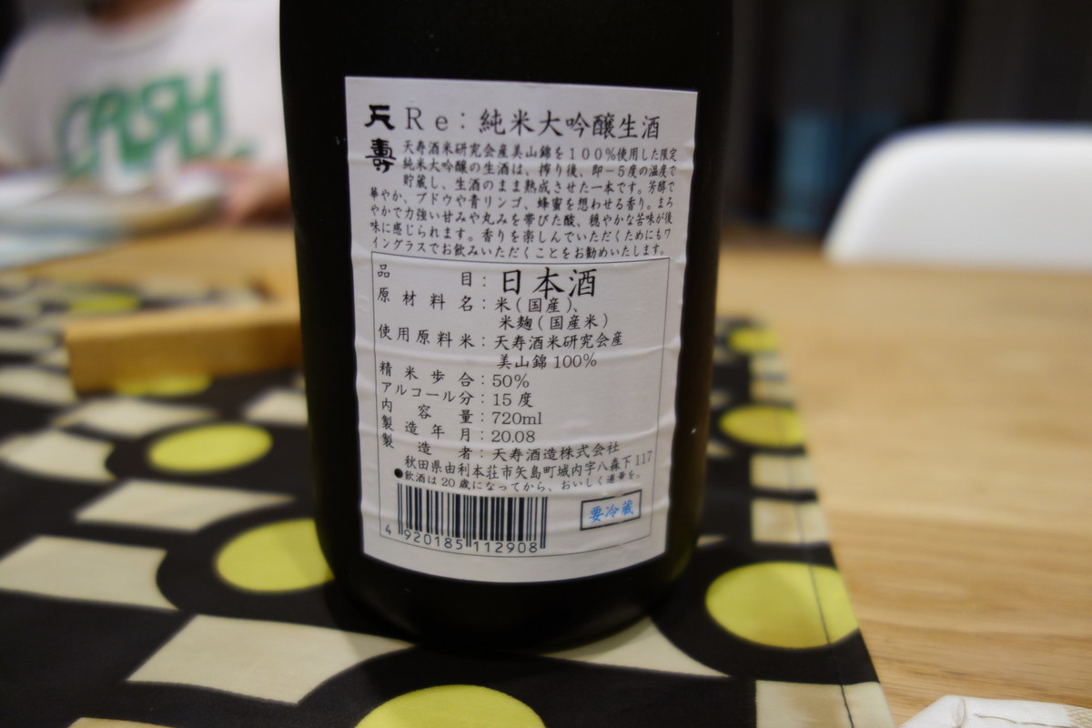 f:id:manrayist:20210127220759j:plain