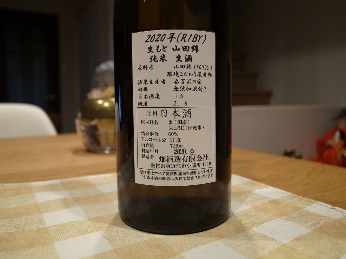 f:id:manrayist:20210220195834j:plain