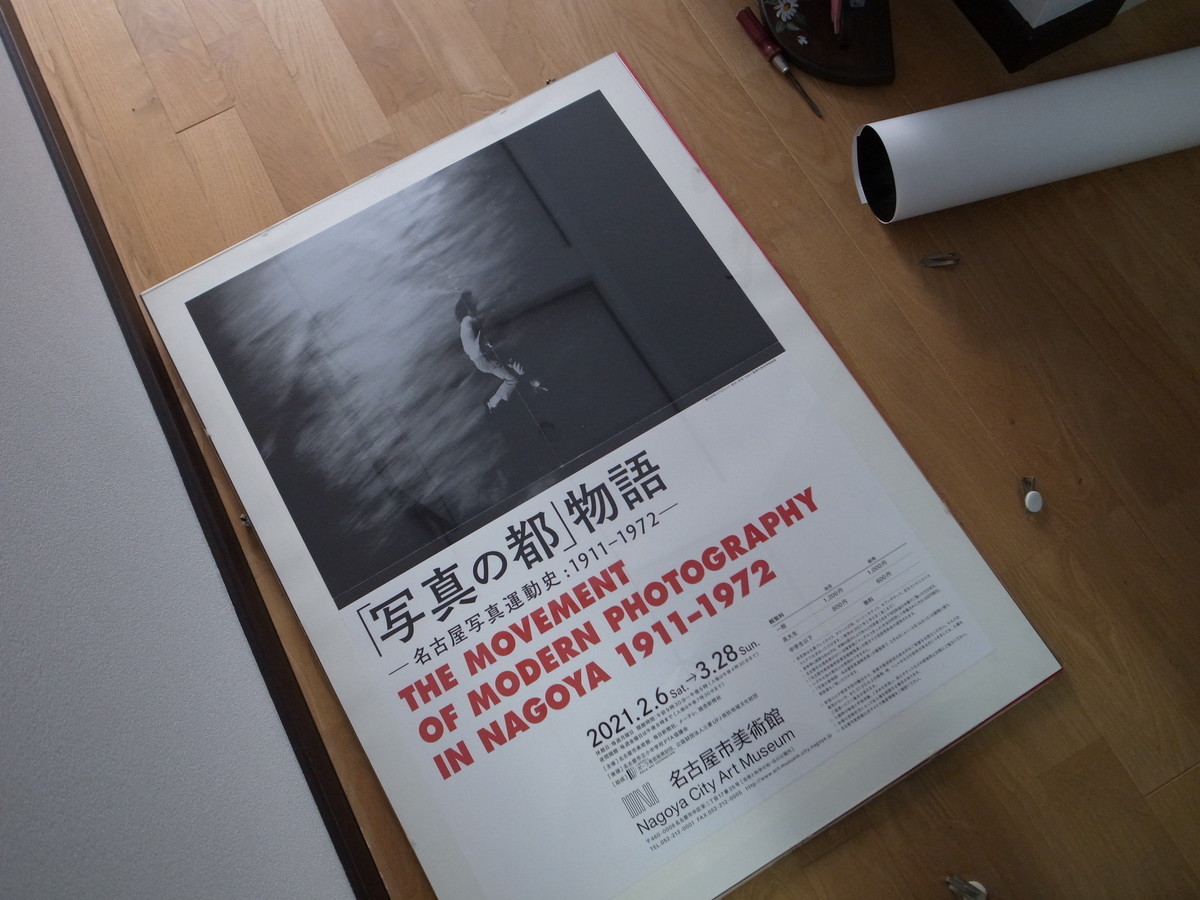 f:id:manrayist:20210305154538j:plain