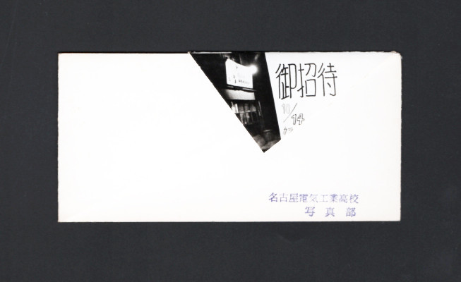 f:id:manrayist:20210318225934j:plain