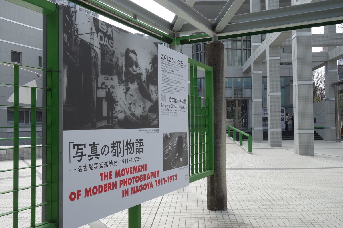 f:id:manrayist:20210321084856j:plain