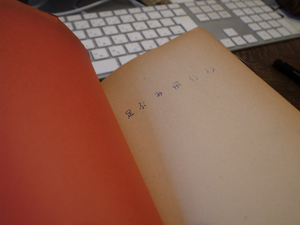 f:id:manrayist:20210322092556j:plain