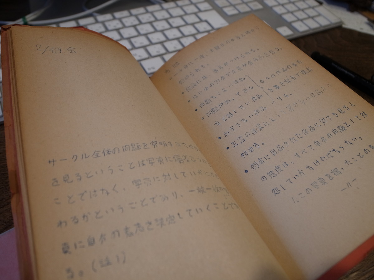 f:id:manrayist:20210322092611j:plain