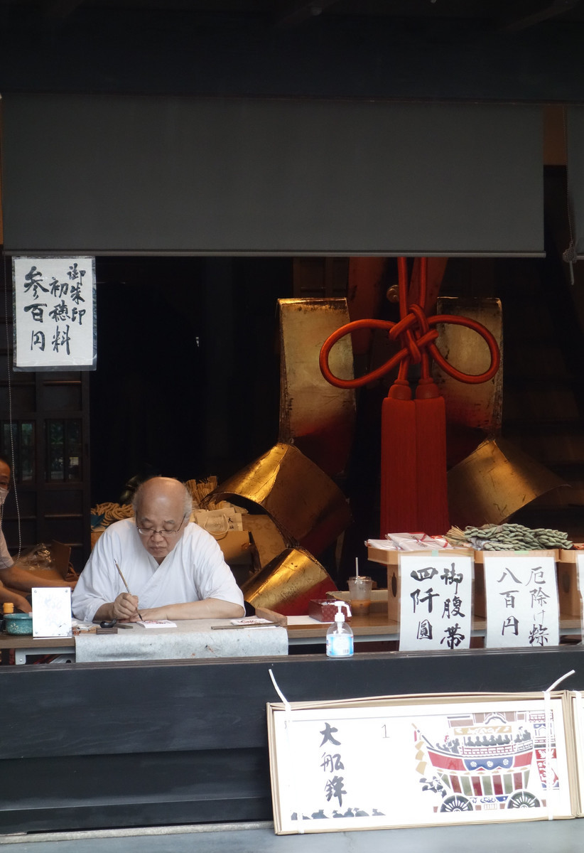 f:id:manrayist:20210702202114j:plain