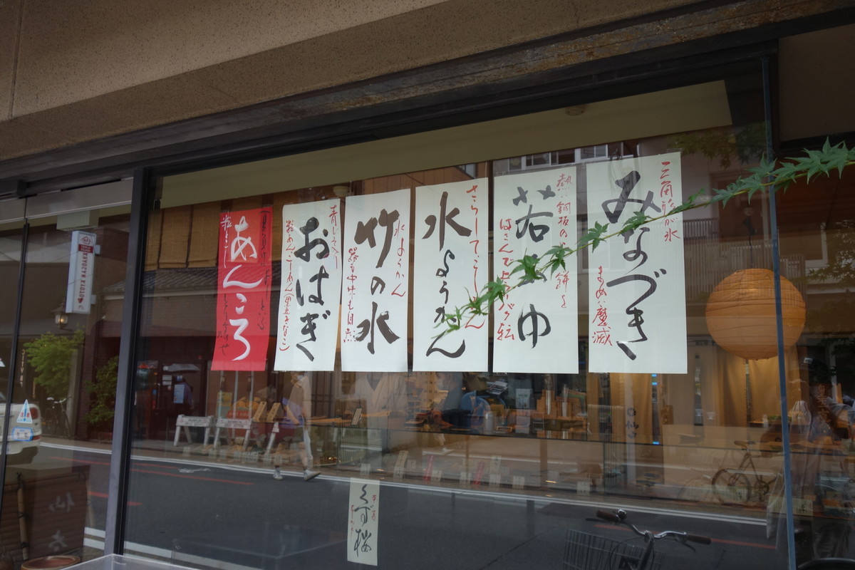 f:id:manrayist:20210720075401j:plain