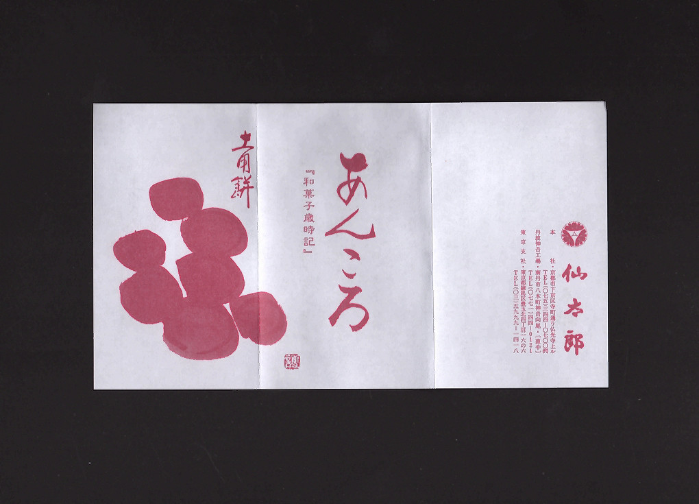 f:id:manrayist:20210721095511j:plain