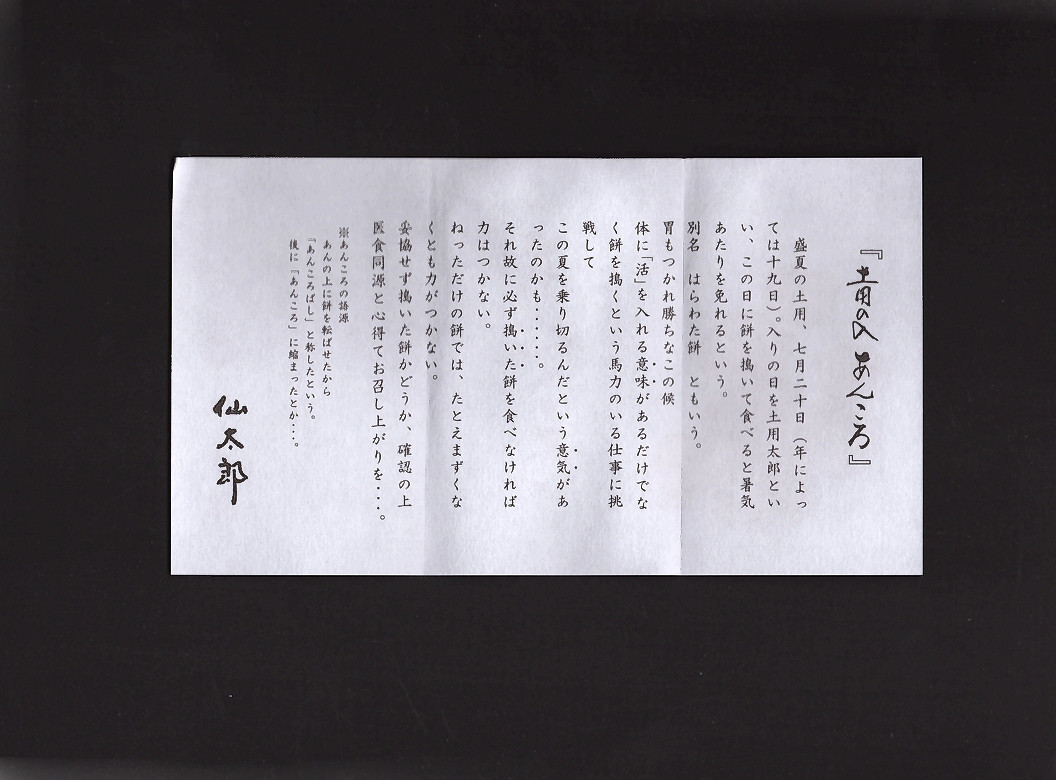 f:id:manrayist:20210721095558j:plain