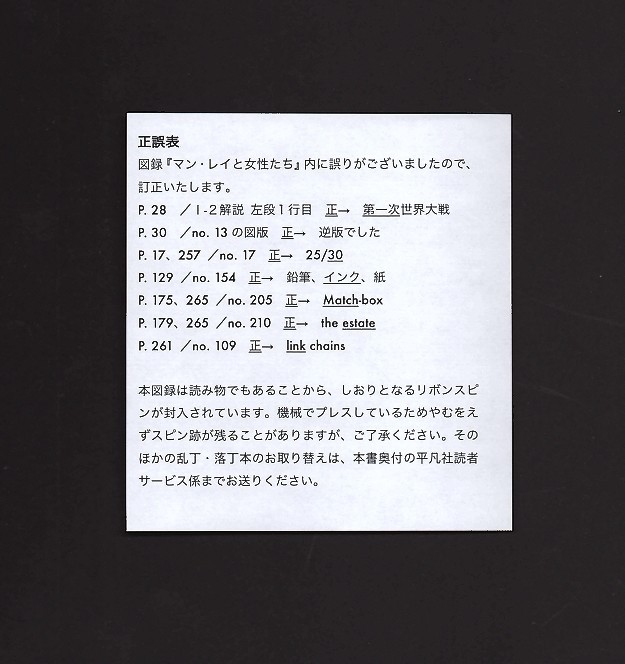 f:id:manrayist:20210726082642j:plain