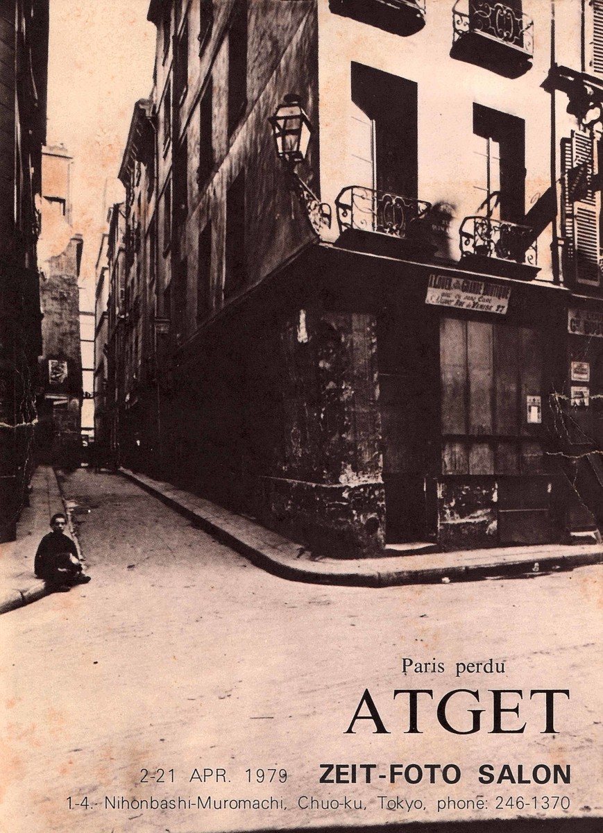 f:id:manrayist:20210910143128j:plain