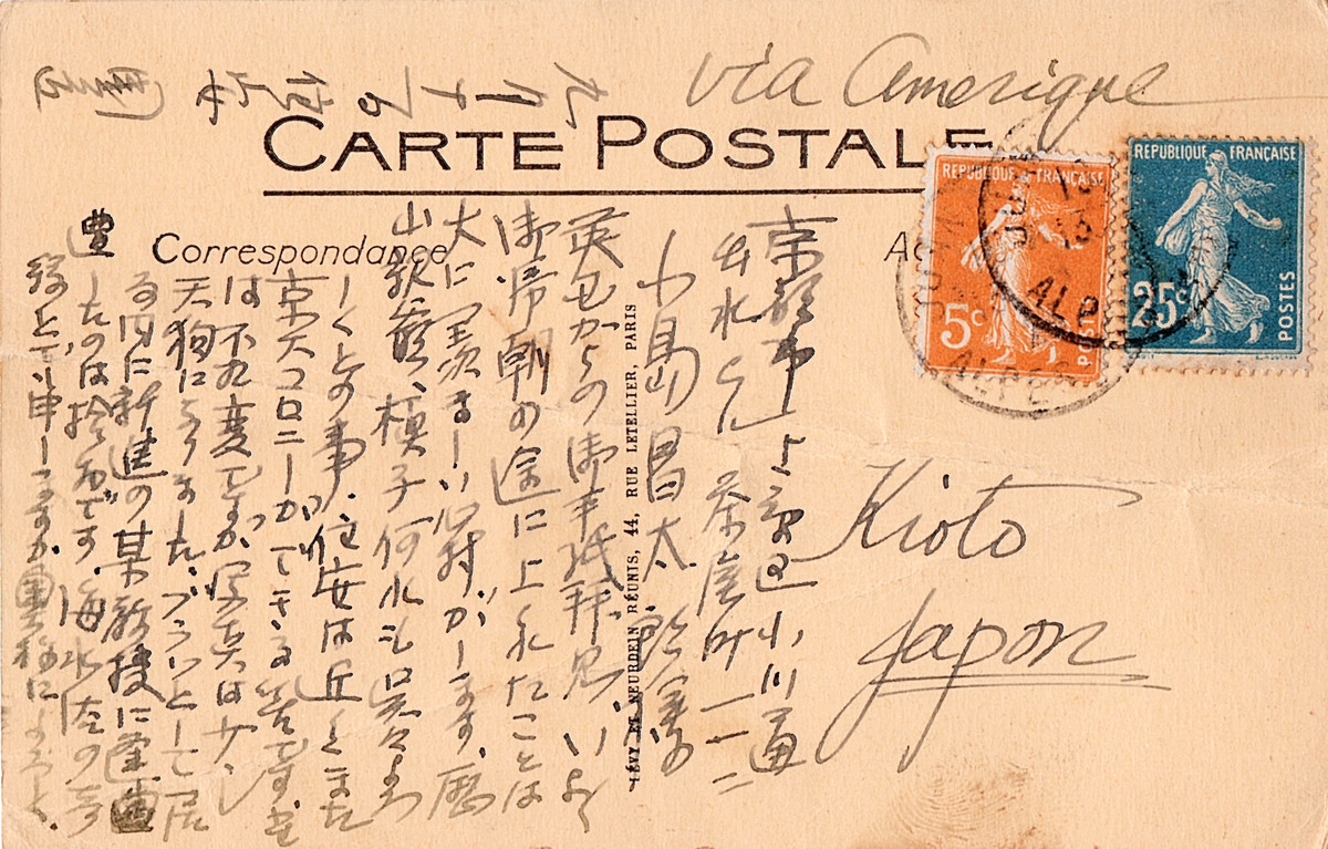 f:id:manrayist:20210924210445j:plain