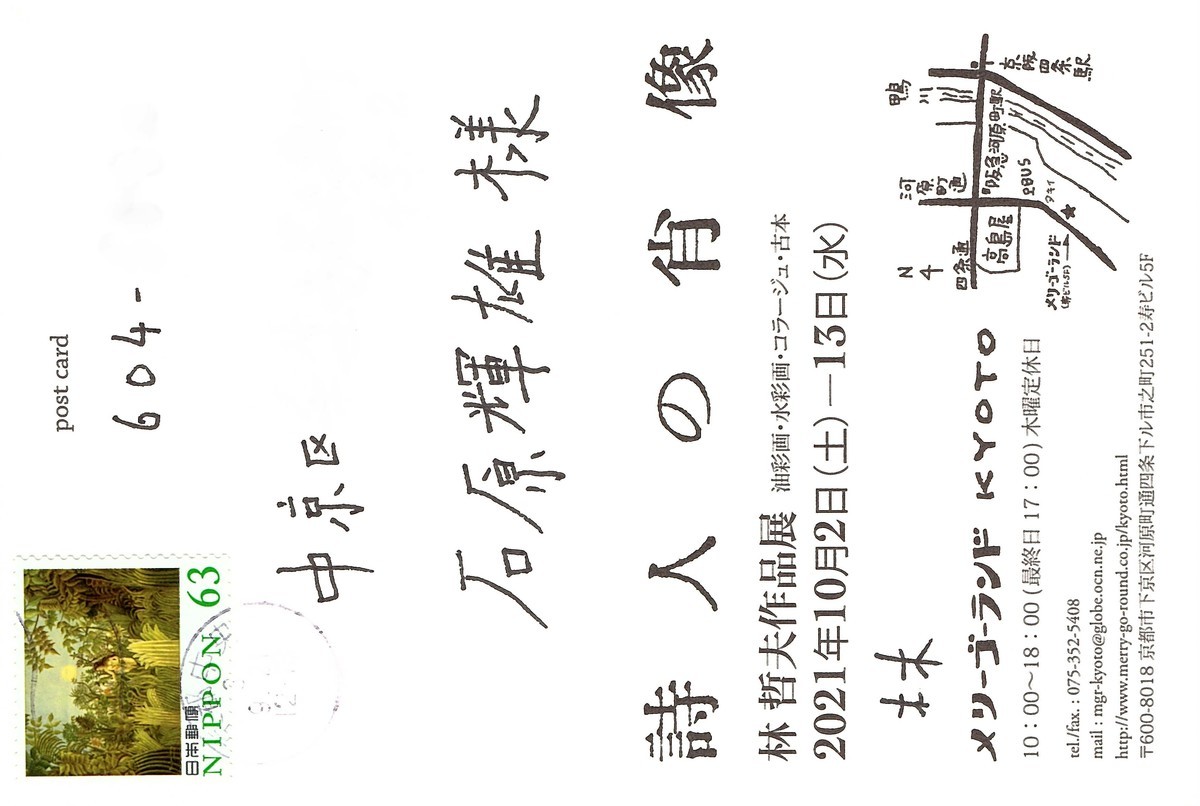 f:id:manrayist:20210929210308j:plain