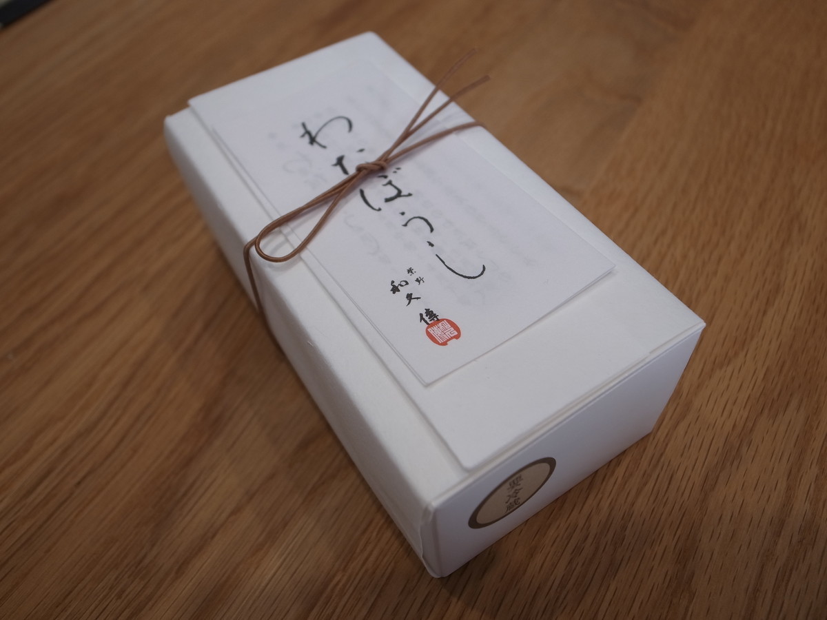 f:id:manrayist:20211022205341j:plain