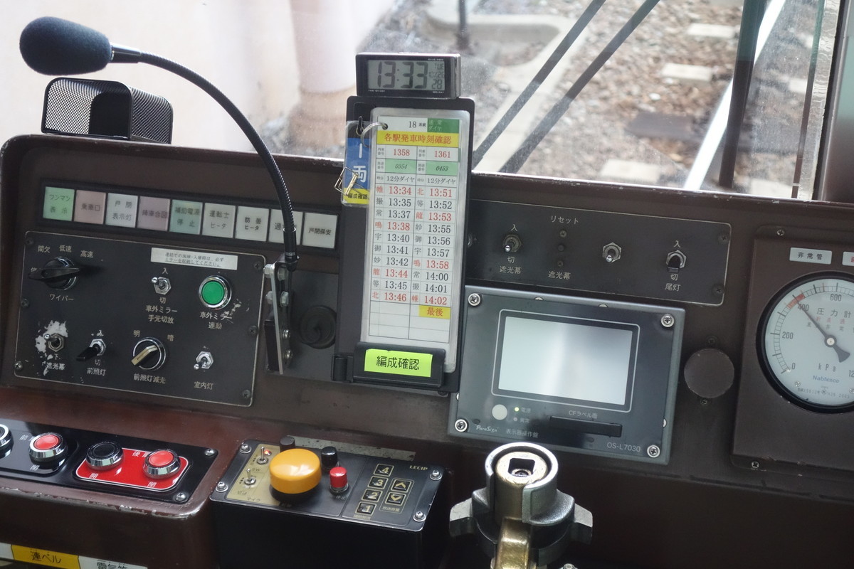 f:id:manrayist:20211026173131j:plain