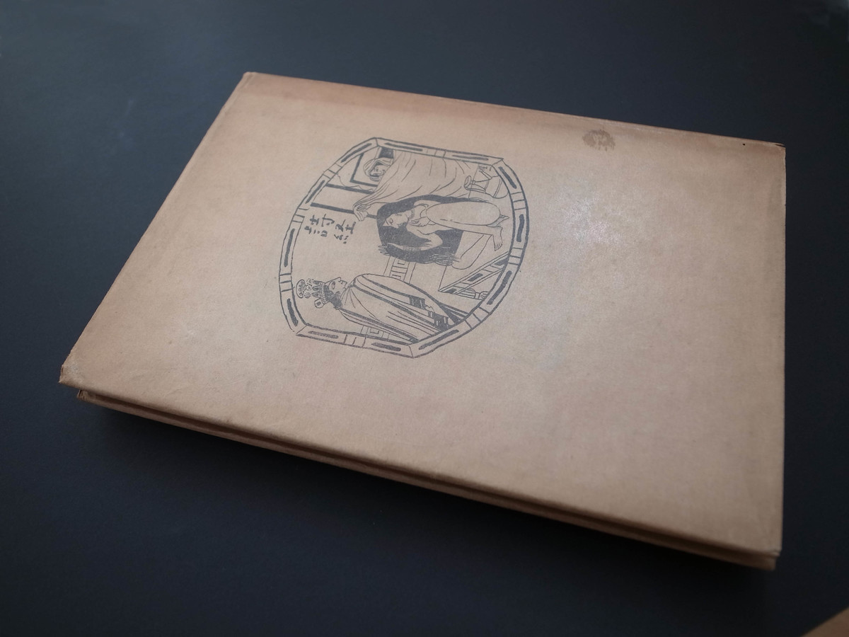 f:id:manrayist:20211128121634j:plain