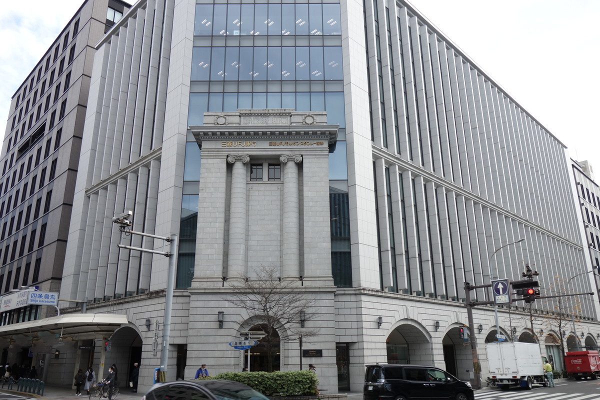 三菱銀行京都支店(現・三菱UFJ銀行京都支店他) - マン・レイと余白で