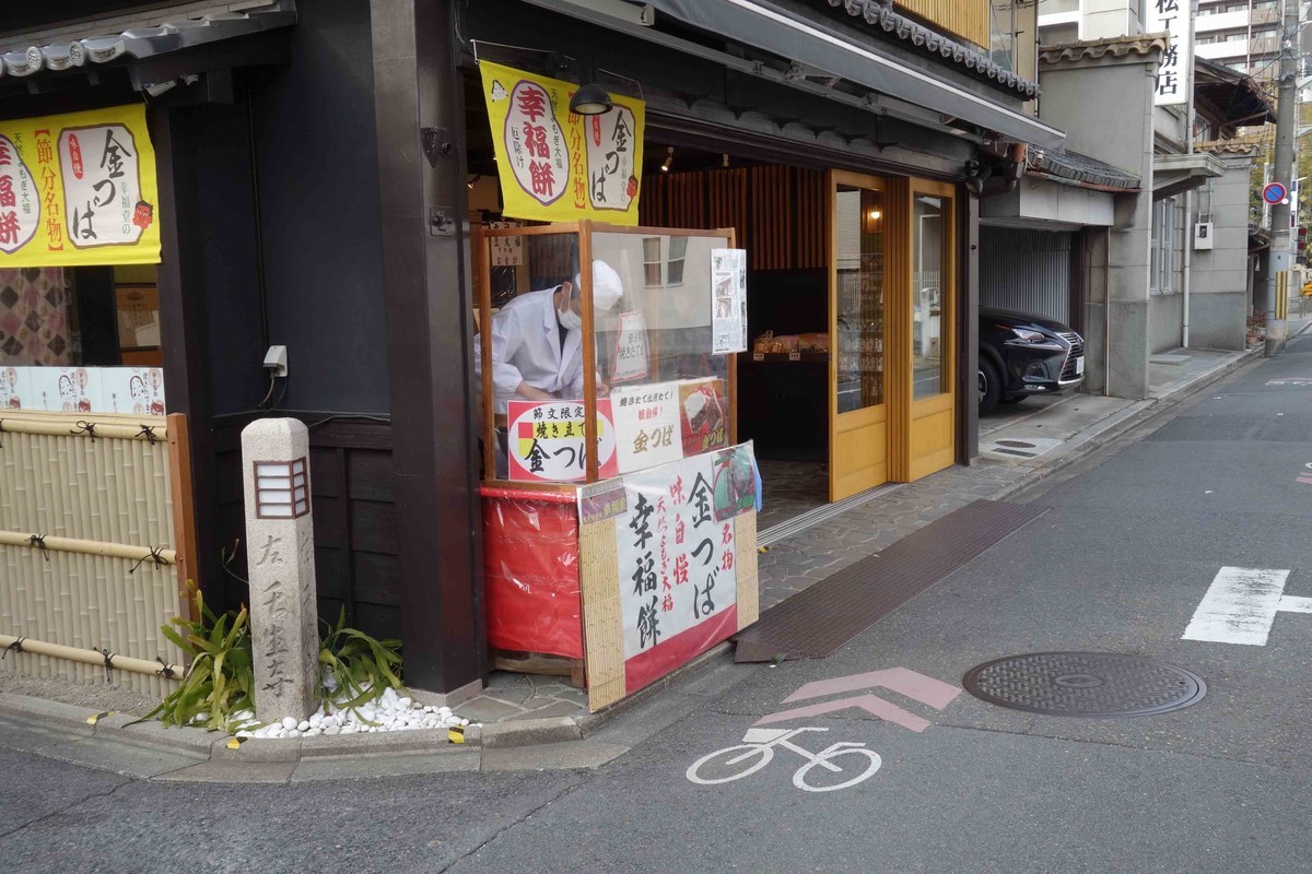 f:id:manrayist:20220202201141j:plain