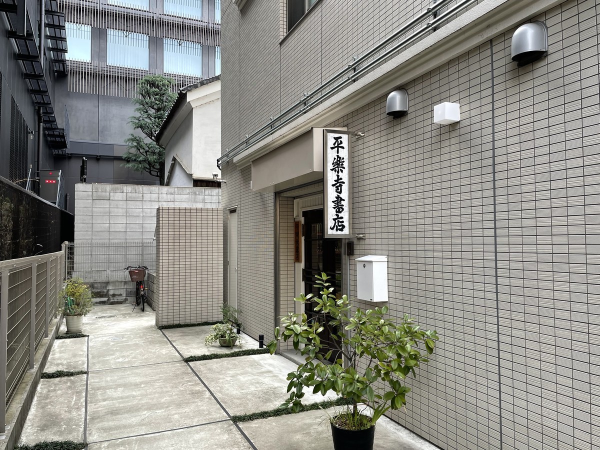 f:id:manrayist:20220325220122j:plain