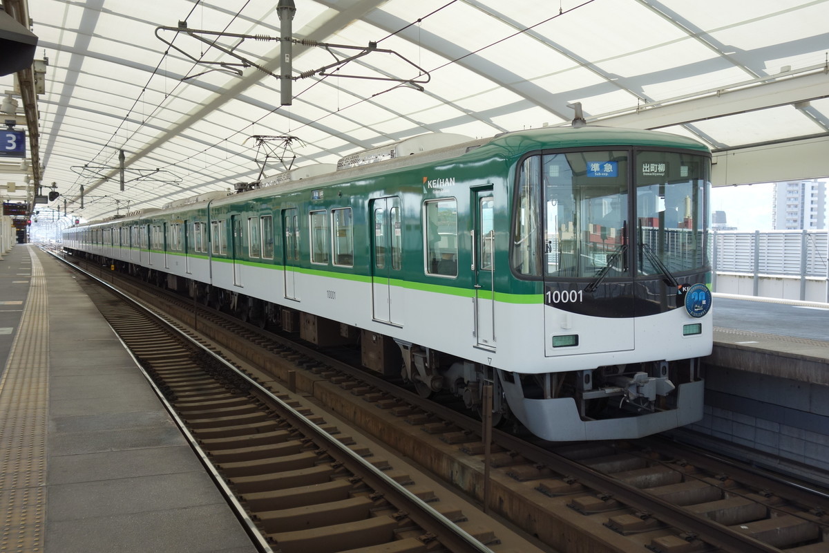 希少❗京阪電車吊り革(跳ね上げ式含む)4点セット❗ 希少❗京阪電車吊り革(跳ね上げ式含む)4点セット❗ - メルカリ
