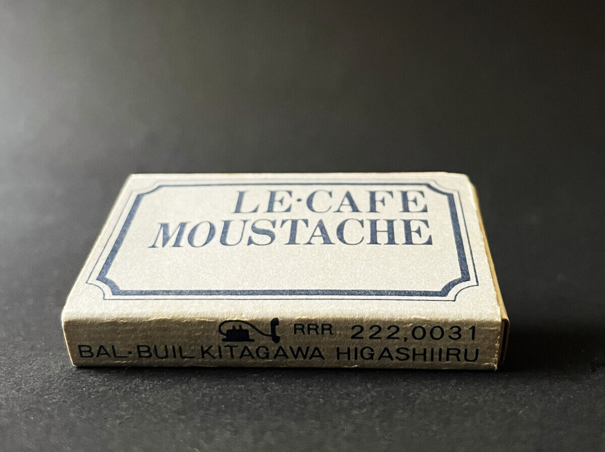マッチ箱 LE・CAFE MOUSTACHE - マン・レイと余白で