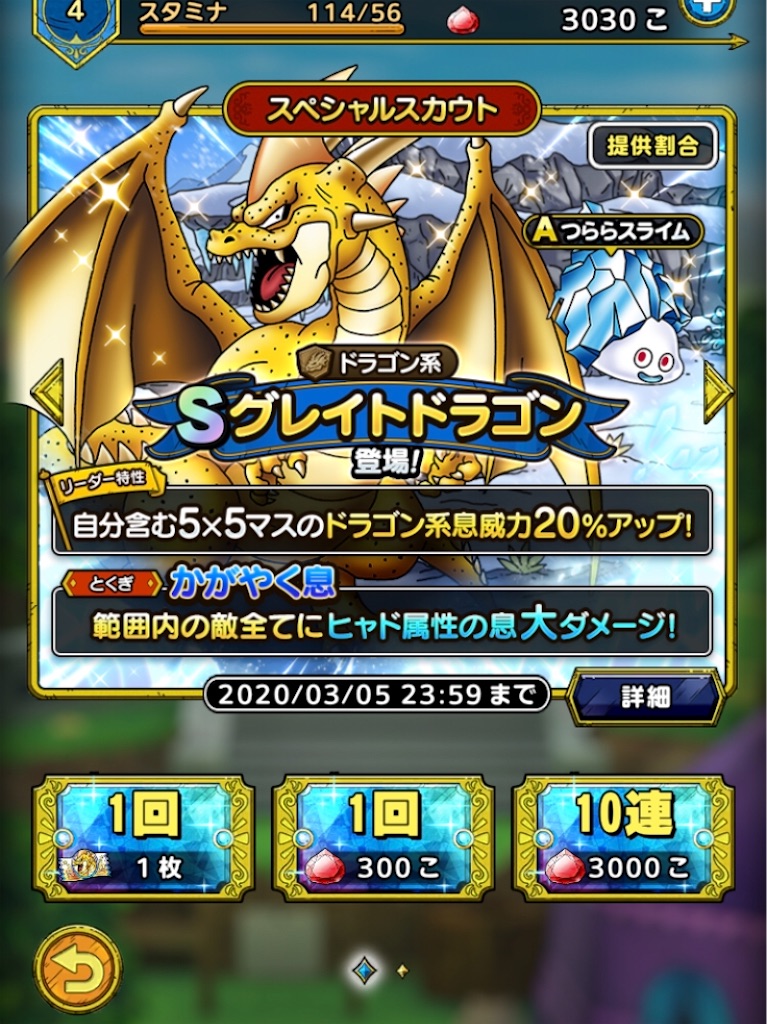 f:id:mansatsunikki:20200304014456j:image